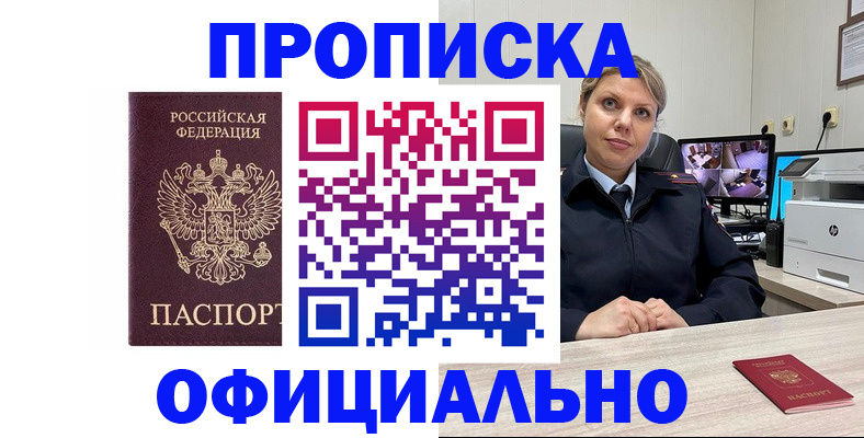 регистрация для школы в Йошкар-Оле