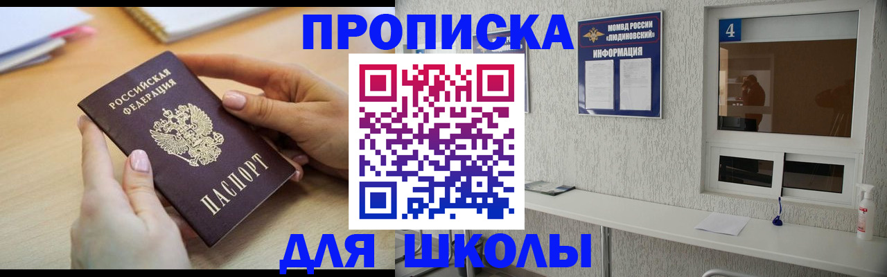 временная регистрация гарантия в Йошкар-Оле