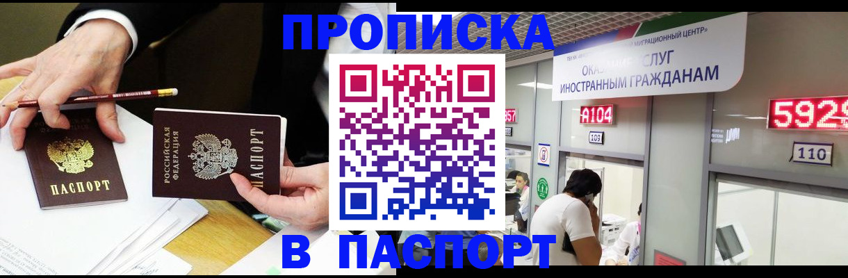 пропишу в квартире в Йошкар-Оле